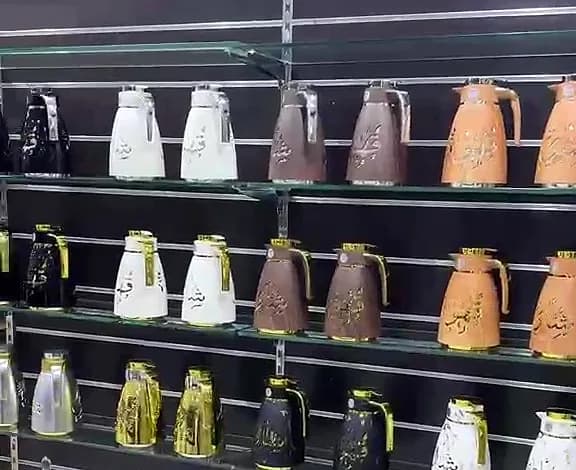 Al Mazar Showroom — Riyadh